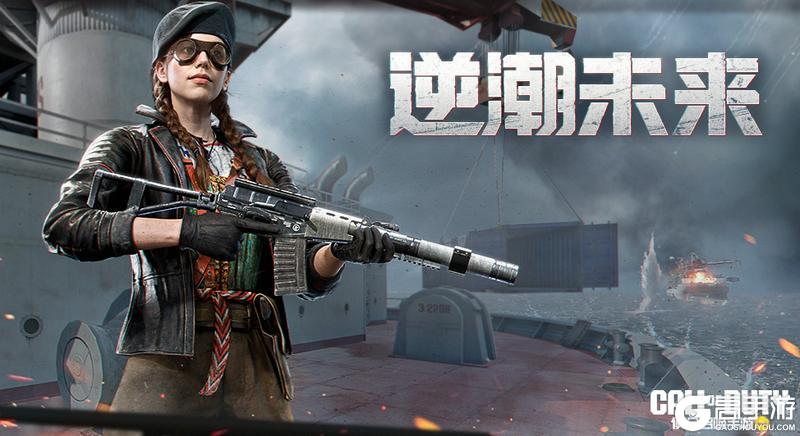 重塑复古潮流！逆潮未来心愿箱即将登场