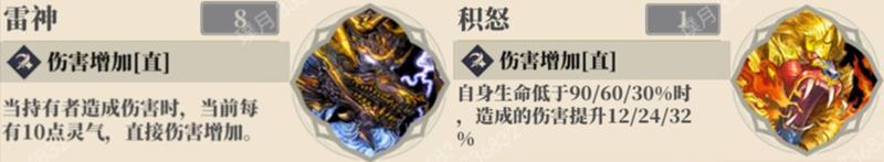 龙子大人攻略｜赤羽现世-朱雀攻略（璞月）