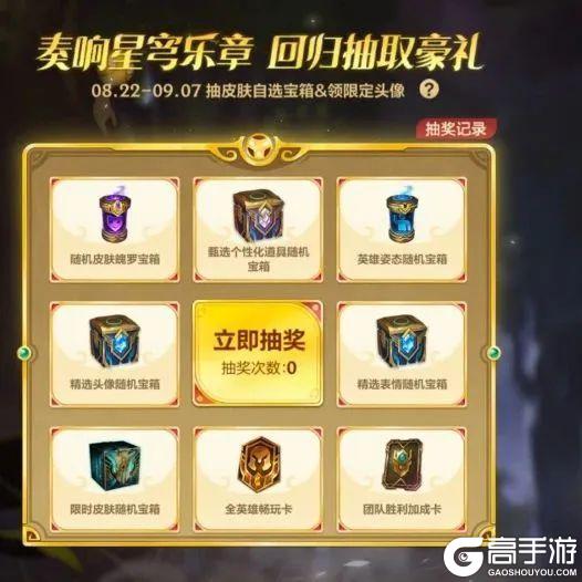虚空之眼 维克兹技能机制抢先看～英雄试炼活动即将开启！
