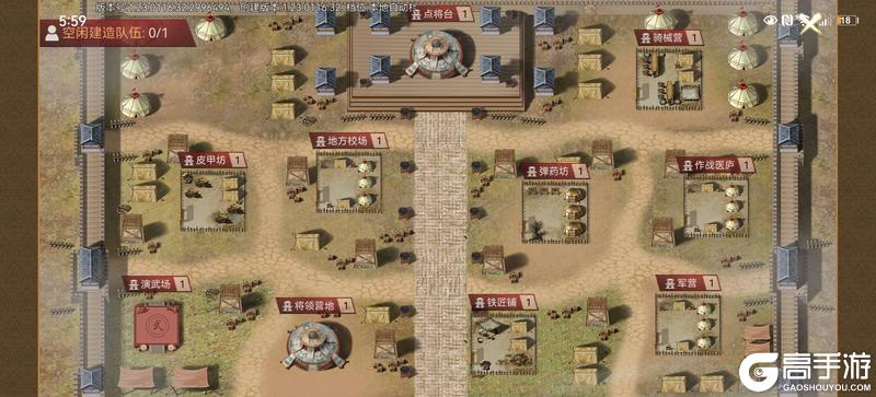 《豪杰成长计划》武将养成攻略：武将快速晋升指南