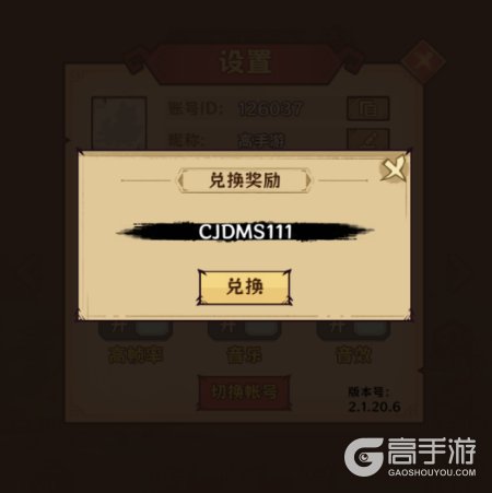 超级逗萌兽