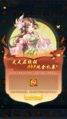 《魔灵军团（0.1折送武圣帝君）》进阶攻略