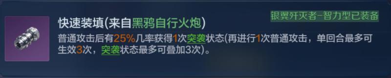 飞机能在地面出战？盘点X4纪元机甲的那些使用冷知识！