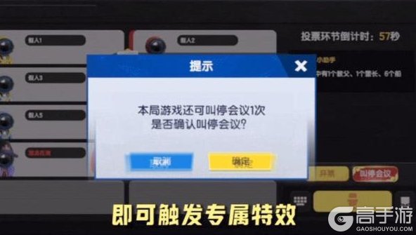 《太空杀》教父身份皮霸气登场！暗影反攻福利袭来~