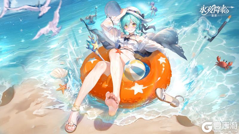 《永夜降临：复苏》来和极星双子一起玩水吧！泳装壁纸承包你的屏保