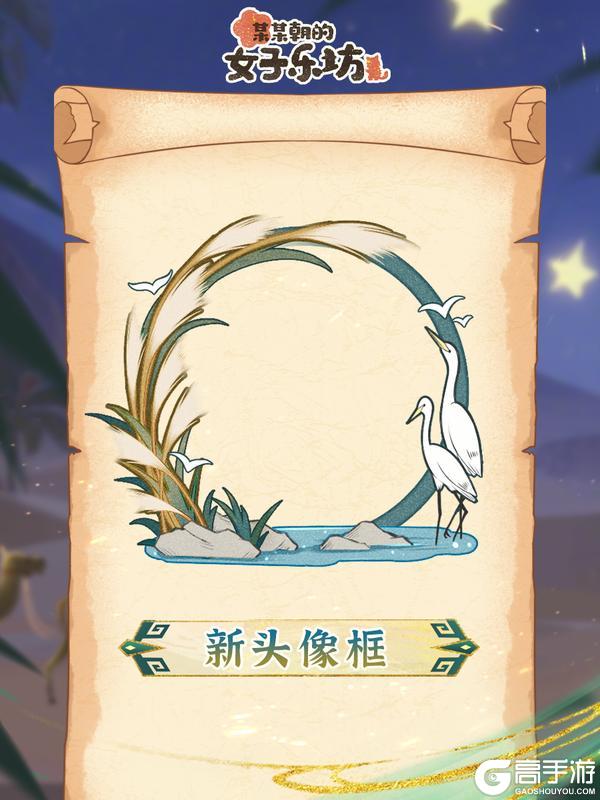 更新公告丨8月29日 沙海余晖全员返场,金枫迎秋活动开启