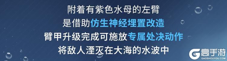 海妖鸣泣,利刃出鞘!神话级角色海灵-覆海的灵音抵达战场!【原文有视频】