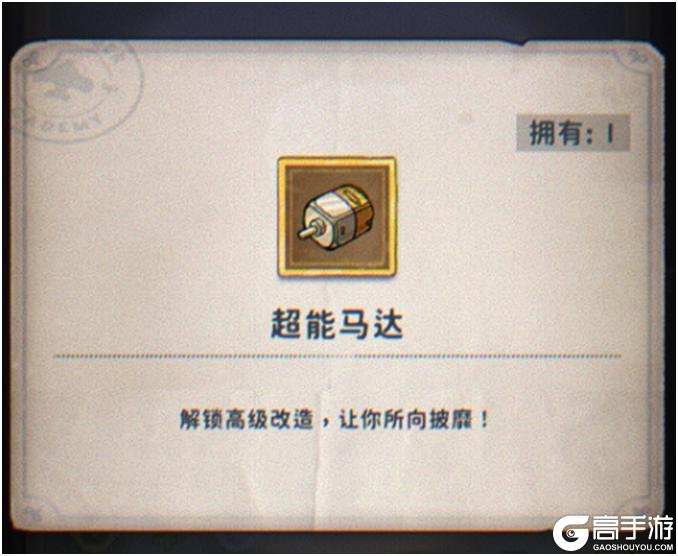 发条总动员
