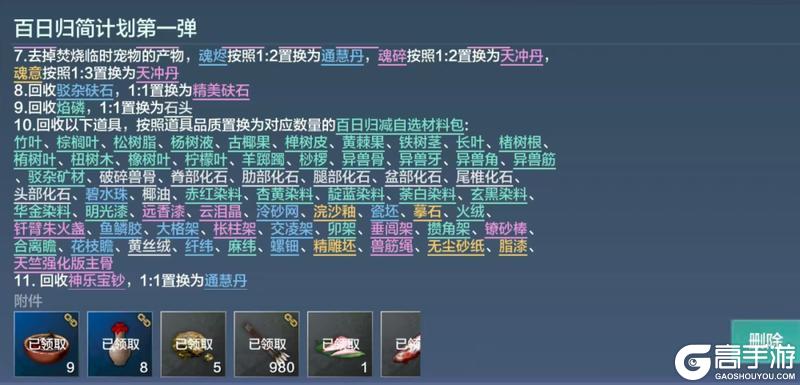 【铠甲勇士联动】太好了是帝皇侠！魔染穷奇有救了！