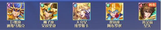 破阵勇士