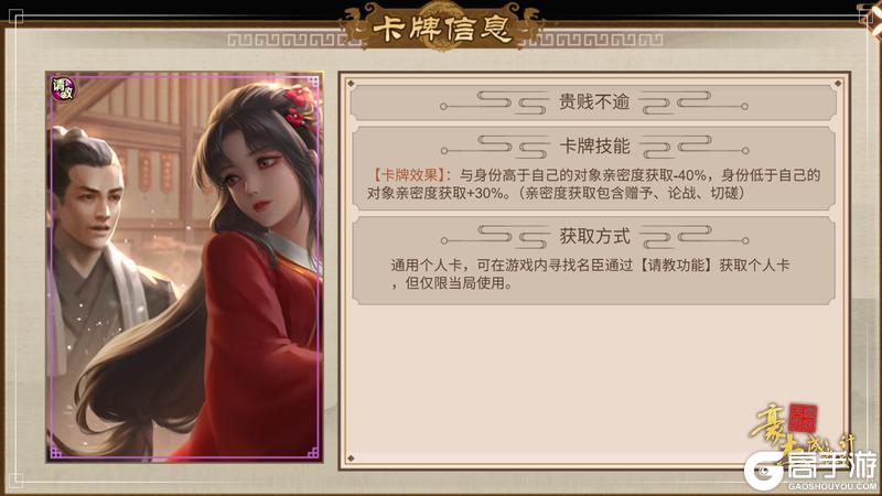 更新公告丨8月14日 国子监新剧情登场，明朝观星玩法上线