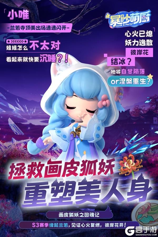 这一次,誓要夺回属于她们的一切!