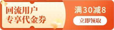 《龙神万相：神战》公测上线领千抽+稀有金将！
