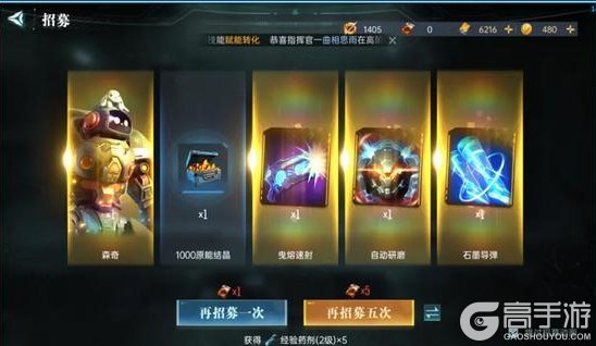 《群星纪元》群星广播站丨谐振区争端落下帷幕