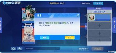 《迷你枪战精英》策划面对面高能来袭！