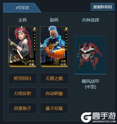 先锋孵化站丨S3赛季超强势配队，适配多种战局的全能阵容推荐