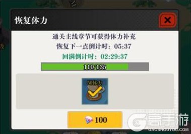 《战灵》咒术攻略