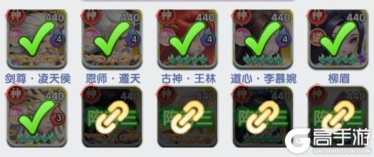 新版本跨服玩法「神临之战」攻略