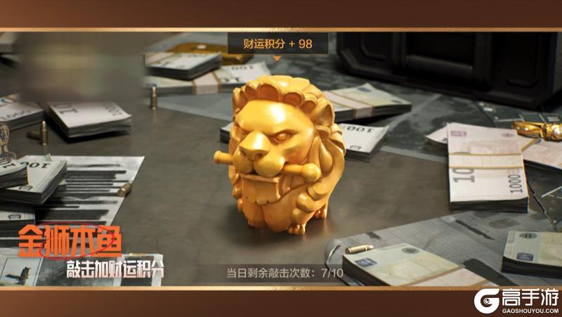S14赛季福利第一弹！主题服饰免费得，财运宝箱必出大金！还送40