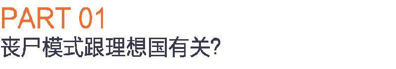 丧尸模式开发中!117新模式爆料!