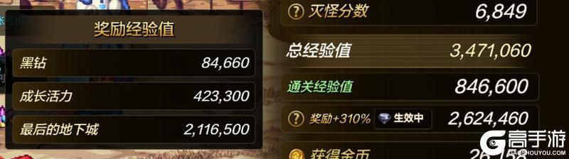 【避坑】70版本特别注意事项