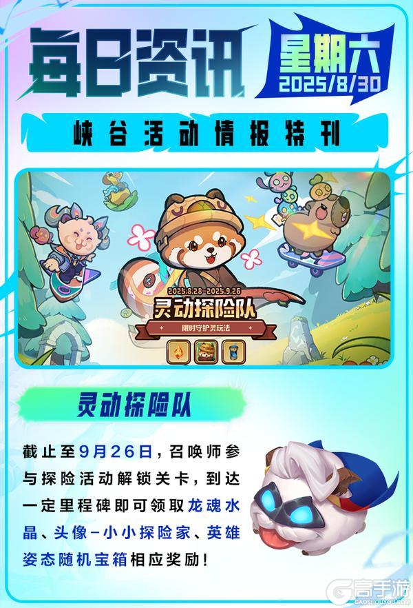 西部风云系列新皮肤即买即玩9月5日正式上线！超全福利快速查看~
