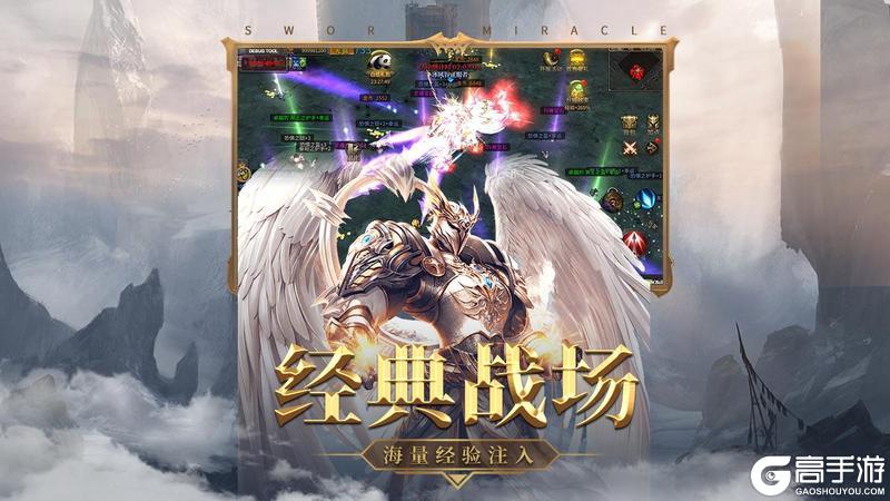 神兵奇迹测试8月8日开启