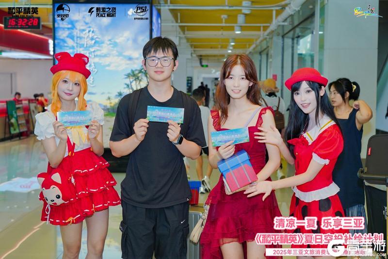 和平精英Coser与黎族少女闪现三亚凤凰国际机场，“电竞+文旅”引爆夏日狂欢