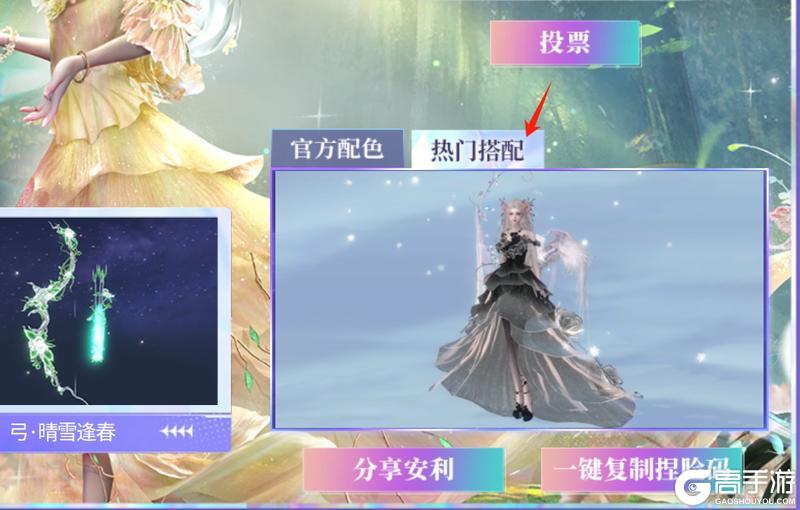 【挖宝年度大返场】回来吧！我最爱的时装！
