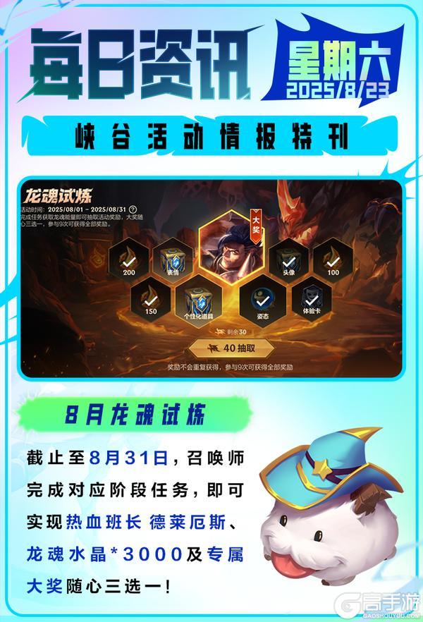 虚空之眼 维克兹技能机制抢先看～英雄试炼活动即将开启！
