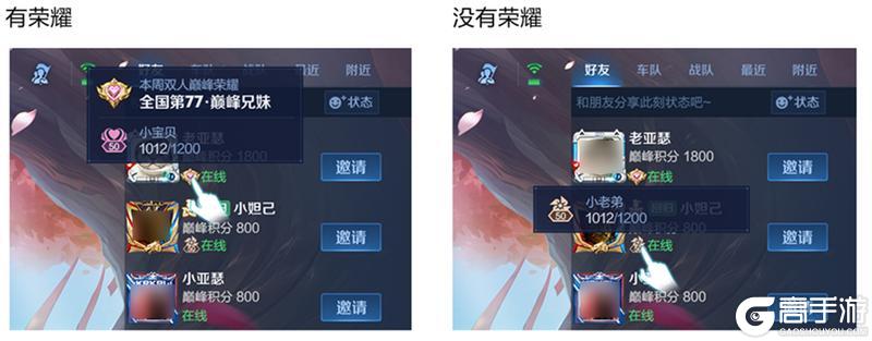 《王者荣耀》8月5日体验服不停机更新公告