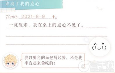 《恋与制作人》宠物玩法全介绍！