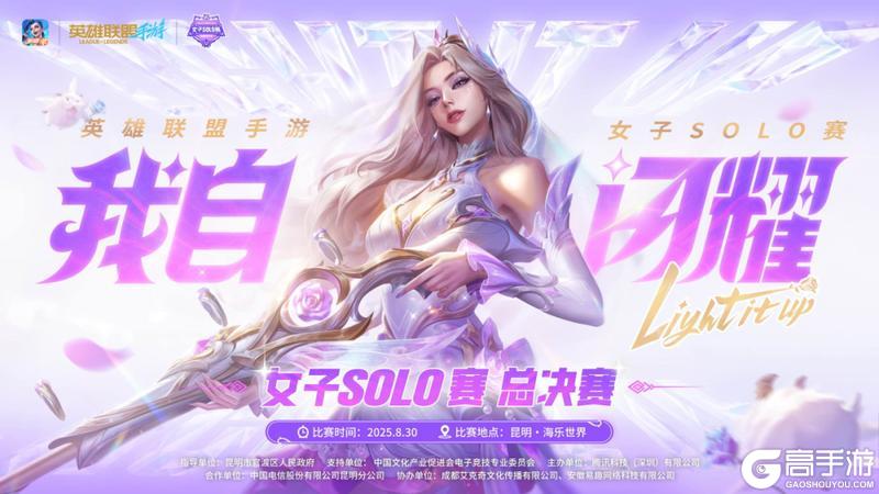 画地为牢！你的“闪现”还有几秒？