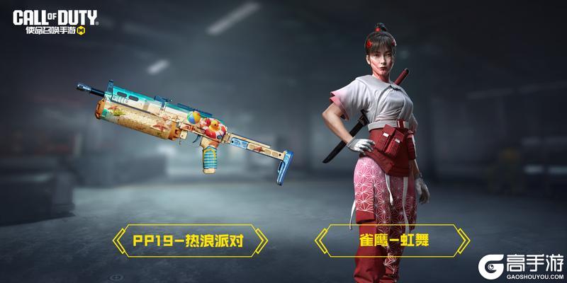寻找希拉领取少前联动好礼，神话试玩锁定本命武器