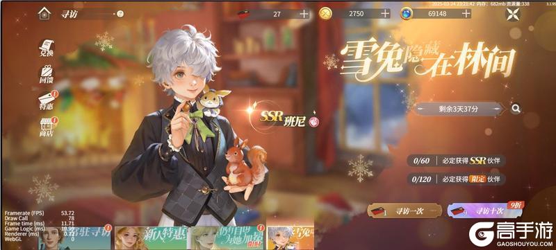 8.13-8.19 限定SSR返场-娜娜里&班尼