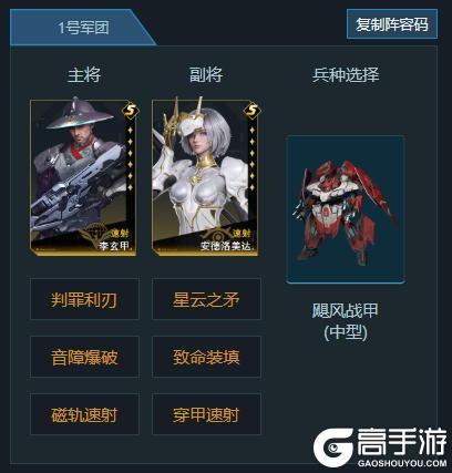 先锋孵化站丨S3赛季超强势配队，适配多种战局的全能阵容推荐