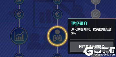 足球决