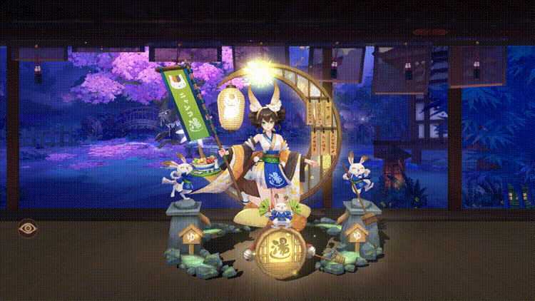 《阴阳师》免费皮肤情报｜温暖汤屋，邂逅绮遇