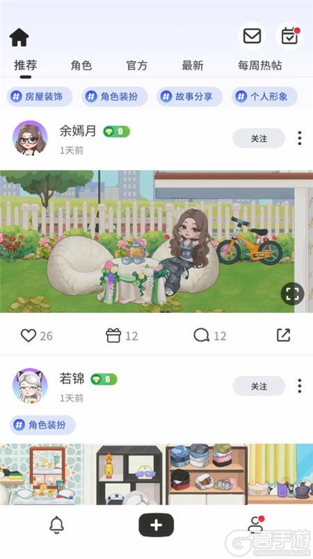 尤雅时光