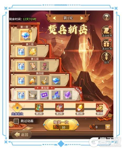 更新公告 | UR暗系战士刑天临世，多重活动共庆新英雄登场！
