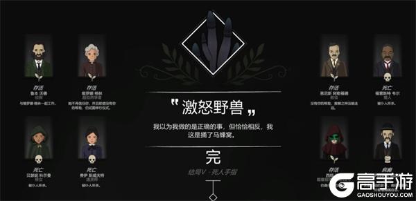 奇异园艺