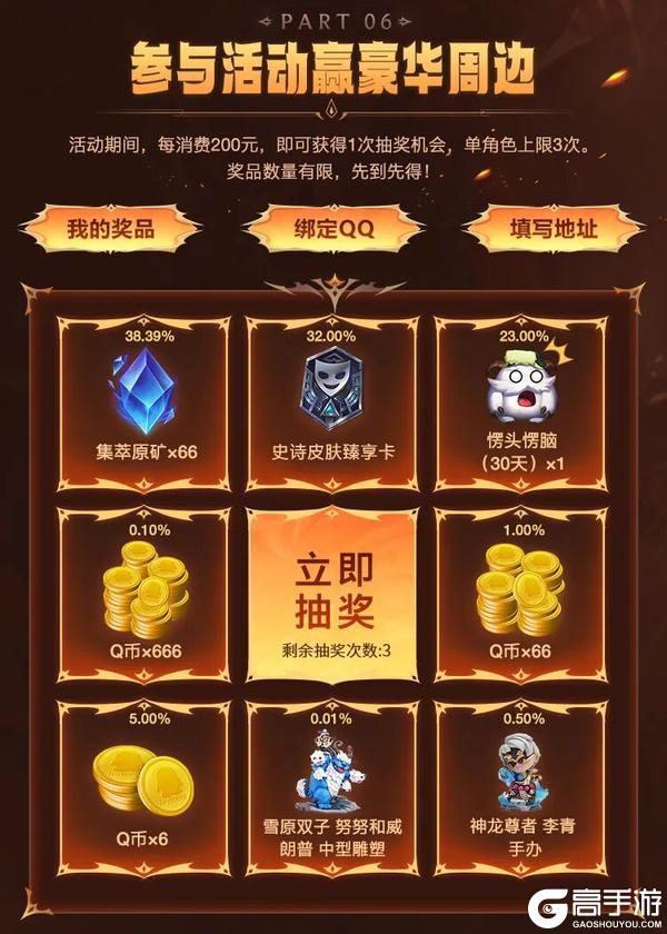 风暴肆虐西部魔影天才机械师维克托等4款系列新皮肤明日抢先体验