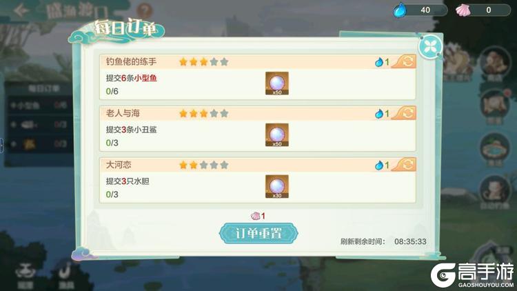 仙宗大掌门