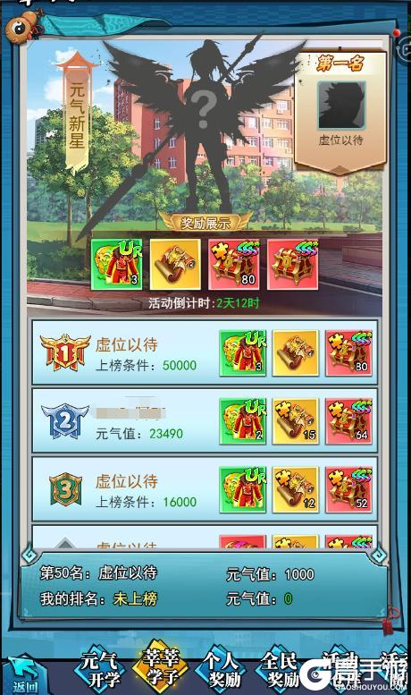 《绝地苍穹》全服庆典「缘定七夕」活动上线