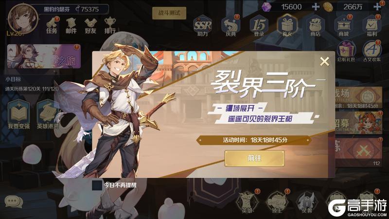 浮光幻想