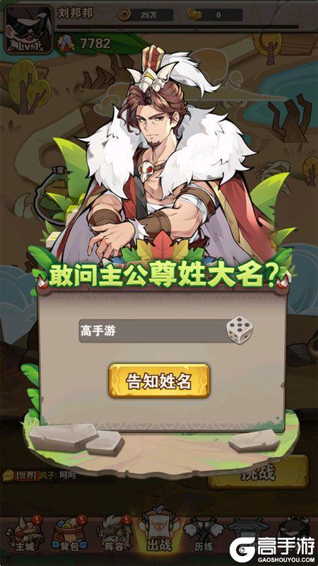 我守护的家园