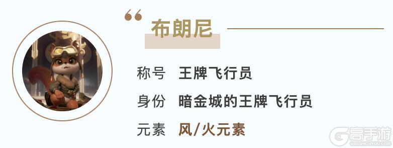S6前瞻丨典藏英雄技能大幅度调整！快来看看吧！