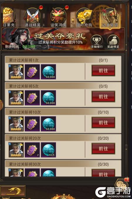 领主冲突最新版