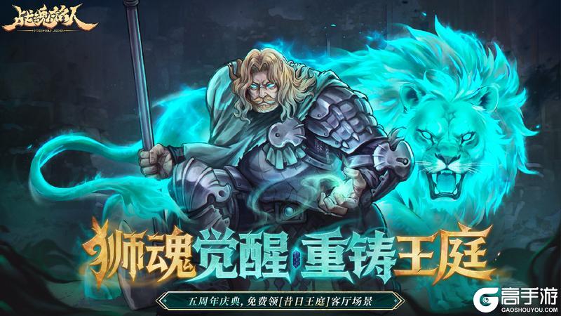 《战魂铭人》v2.12.0版本更新一览