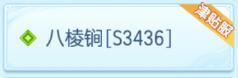 「津贴服」现已开服，您的1000万津贴已到账！